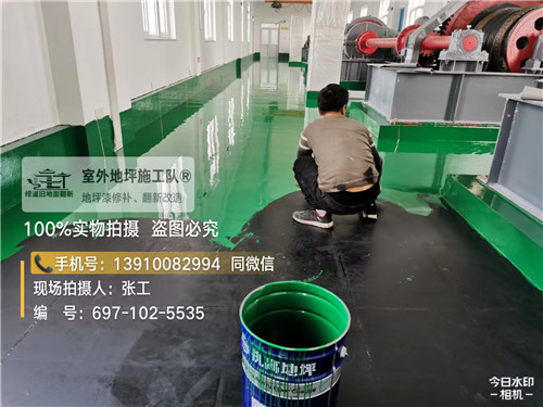 邢台环氧地坪维修翻新施工步骤