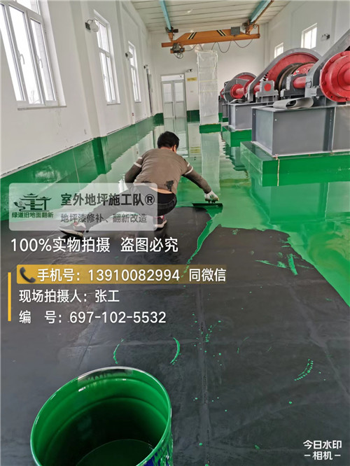 邢台环氧地坪种类施工步骤介绍